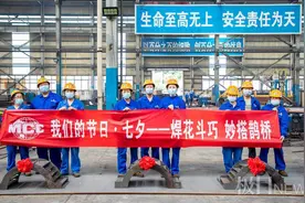 车间里的“钢铁鹊桥”，一线电焊工这样诠释浪漫七夕图片