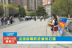 提高疫情处置能力 这场防控演练打响图片