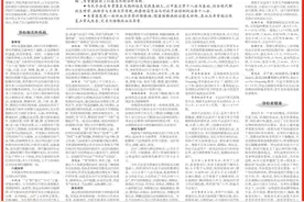国医大师韦贵康：调骨理筋 以通为用图片