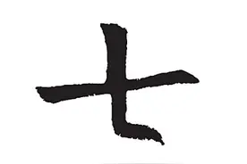 七夕节你乞巧了吗？上海这项国家级非遗，重新定义“心灵手巧”图片