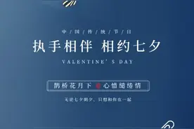 关于七夕，你应该知道这五个冷知识图片
