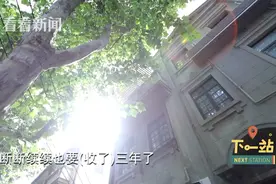 下一站丨这幢老洋房身处繁华闹市，上海影坛传奇都曾汇聚于此图片