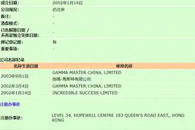 华尔街英语被指破产 全国大量学员该何去何从？图片