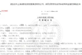 干满5年，奖一套房！老板没兑现，员工怒告上法院，判决来了图片