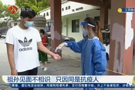 连找了几天，奶奶愣是没认出5米外的孙女，只因…图片