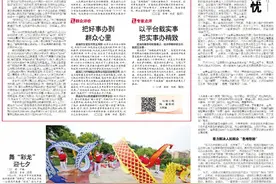 季度遍访、请居民当军师……威海用精致理念推动实事办准办好图片