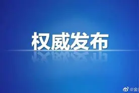 江苏省明确2021年秋季学期学校开学安排图片