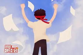 终于等到心心念念的通知书，我做的第一件事是……图片