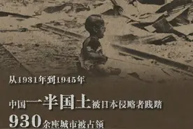 铭记历史！勿忘国耻，吾辈自强图片