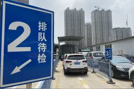 郑州线下审车业务恢复 仅限一人一车 10月底前逾期未审不处罚图片