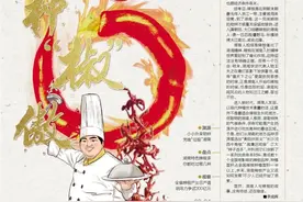 深读丨无辣不欢，辣椒凭啥征服湖南人图片