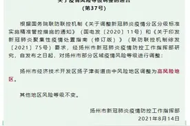 商丘两地升为高风险！这些高速收费站封闭图片