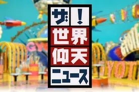 因沉迷高达，日本190斤胖妹狂甩106斤逆袭，这也太励志了图片