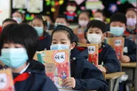 南京中小幼暂缓开学：全域转低风险21天后分批安排视频封面