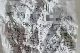 多名孩子被暴力殴打，写纸条求救！这个“夏令营”被曝光，涉事公司回应……图片