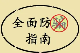 交管部门通知您ETC失效？您收到过这样的短信吗图片