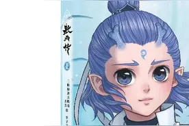 紫牛荐书｜《哪吒之魔童降世》前传来了！漫画《敖丙传》讲述敖丙和哪吒相遇之前的故事图片