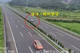 真把车当飞机开了！男子高速上开出217公里时速：我看这边没有测速视频封面