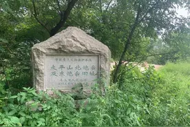 青山旧事之太平山：登山探访，公园名刹名人多，炮火硝烟往事多图片