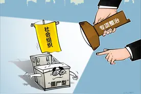 ［社会］无处可藏图片