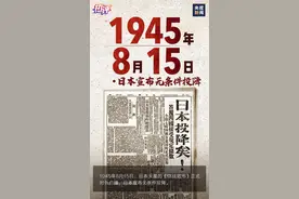 央视热评：铭记历史、捍卫真相 做守护国家尊严的中国人图片