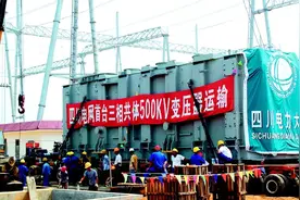 打开岁月“留声机”聆听变电站的故事图片