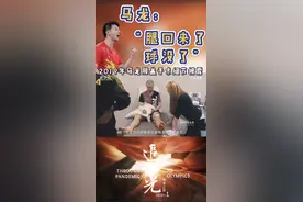 马龙：腿回来了，球没了——纪录片《追光：东京之路》节选视频封面