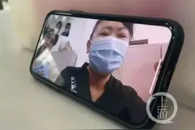 女子接连接到警方电话说她账户里多了29万 她干脆关机……图片