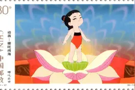 《哪吒闹海》特种邮票高清大图出炉图片