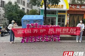 家园齐护，风雨同担——张家界市一中高227班师生助力疫情防控图片
