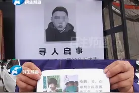 男孩因抗拒父母安排对象失联4年！郑州核酸检测竟有意外发现图片
