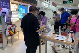 记者探访北京宜家、永辉超市等地：“一米线”形同虚设图片