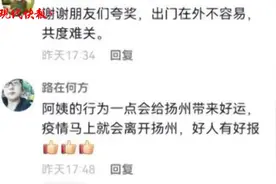 近百名司机滞留扬州高速口，村民：你们的一日三餐全包了图片