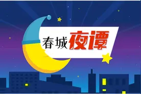 春城夜谭｜永久封禁！网红“郭老师”凉凉图片