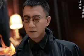《扫黑风暴》有这么多看点：隐藏的细节暗示人物命运发展图片