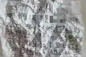多名孩子遭暴力殴打，写纸条求救！涉事“夏令营”被曝光图片