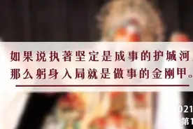 夜读丨梅兰芳：一个人的结局，藏在他做事的态度里图片