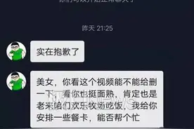 餐厅员工将废水倒回饮料桶，曝光者：店方要求删除视频并提补偿图片