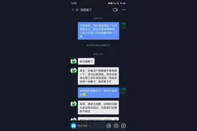 餐厅员工将废水倒回饮料桶，曝光者：店方要求删除视频并提补偿图片