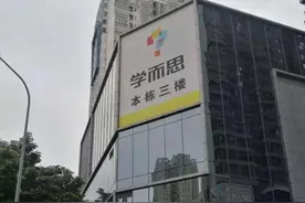 读创深夜档丨9月开始双休日孩子不能上补习班，你习惯吗？图片