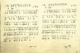 一曲永恒的时代强音图片