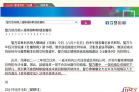 热评丨“祸乱之源”覆灭背后的香港社会两大期盼图片