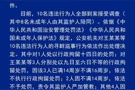 安徽歙县一女孩厕所内遭围堵霸凌，多人被处罚图片