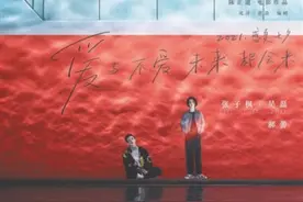 《盛夏未来》：Z世代的青春模样图片