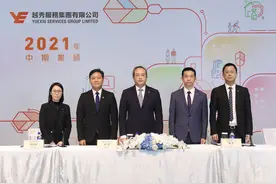 越秀服务提出“3年1亿平”目标 TOD物管模式独具优势图片