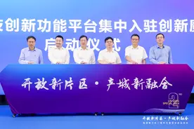 临港新片区两年产业招商项目超290个，一批项目竣工启运图片