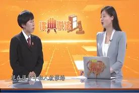 谈典说法：哪些婚姻是可撤销婚姻？视频封面
