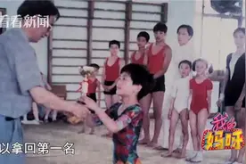 我的妈呀丨“棕绷床”上跳出的世界蹦床冠军图片
