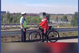 危险！危险！骑车上高速视频封面