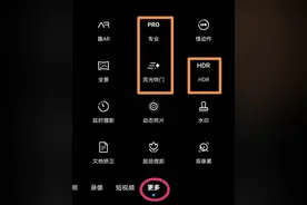 摄影技巧 | 手机自带的这些功能，拍风光照特别好用！图片